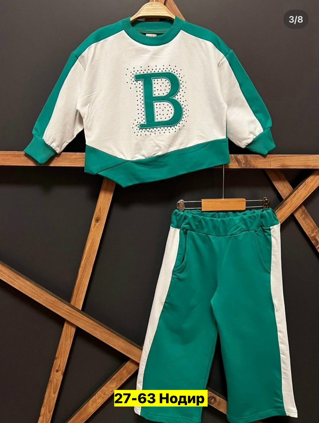 детский костюм,костюм спортивный для мальчика,детские спортивные костюмы,костюм спортивный детский,костюм спортивный