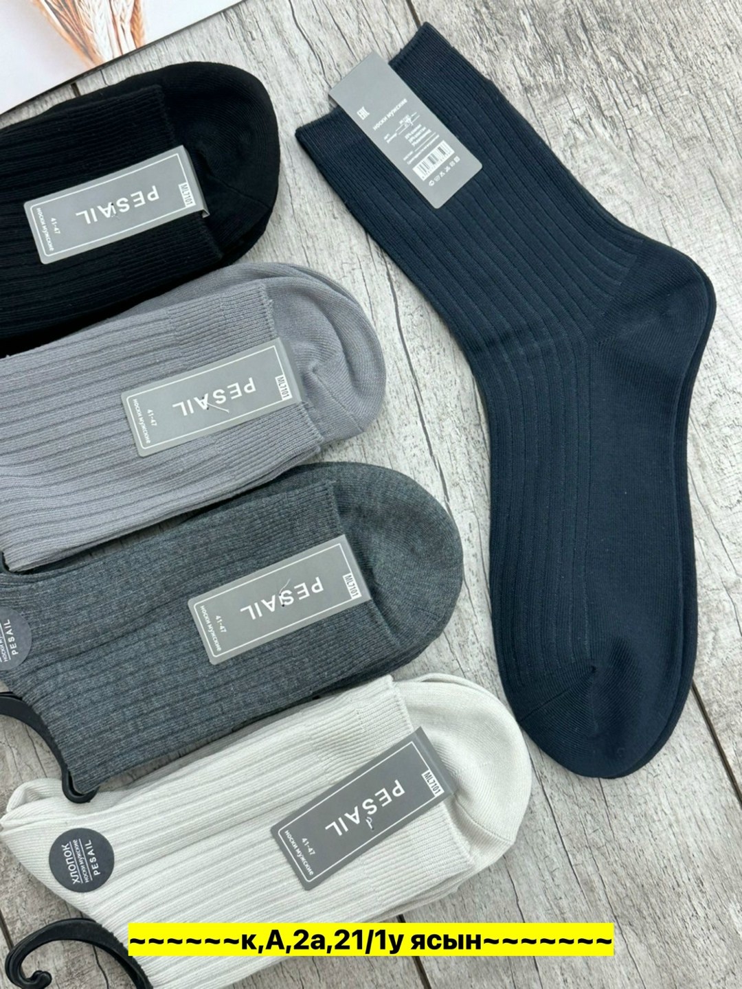 носки комплект,мужские носки,носки мужские 10 пар,носки мужские средние,носки фирма туркан