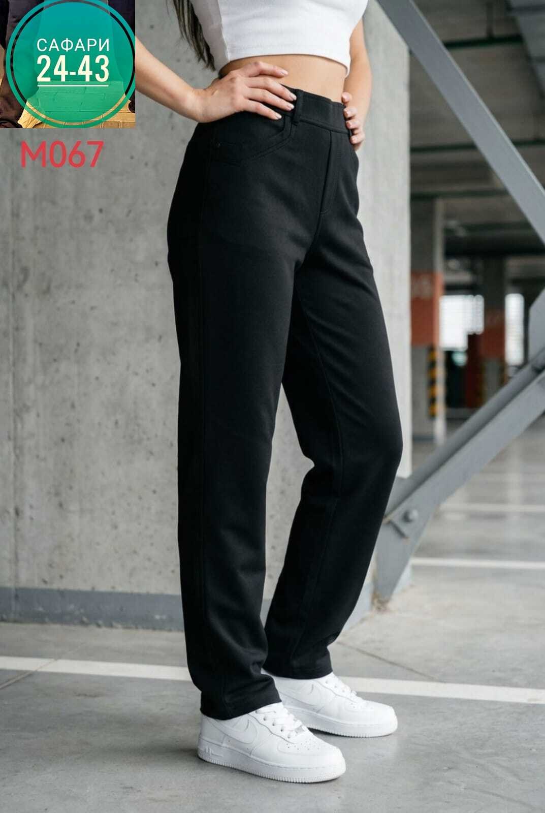 брюки женские черные,брюки спортивные женские,брюки спортивные,брюки женские,штаны женские