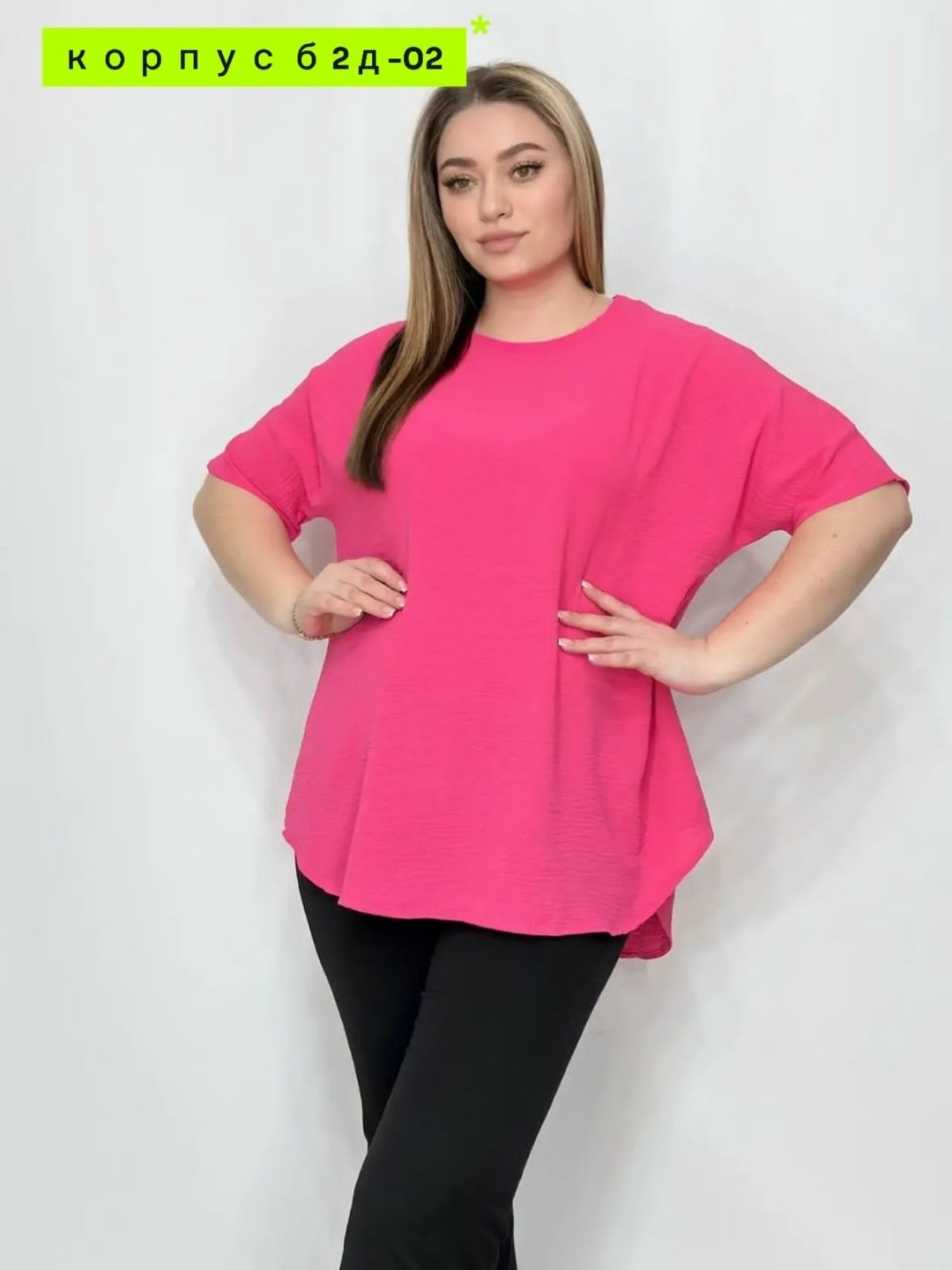 женские блузки больших размеров,блузка для женщин,женская блузка,блуза,блузка стильная