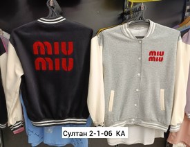 Верхняя одежда