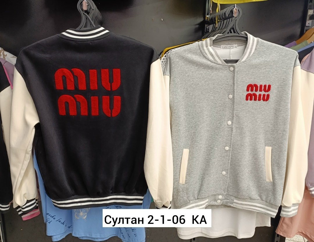 куртка бомбер,кофта бомбер,мужская куртка бомбер,толстовка бомбер,мужские бомберы