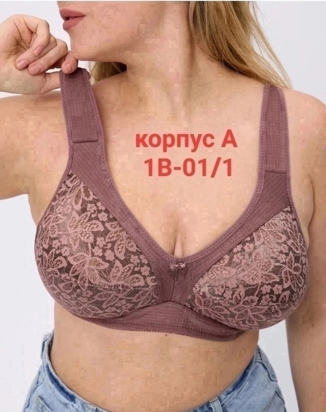 бюстгальтер женские,бюстгальтер,бюстгальтер без косточек,нижнее белье бюстгальтер,женские лифчики