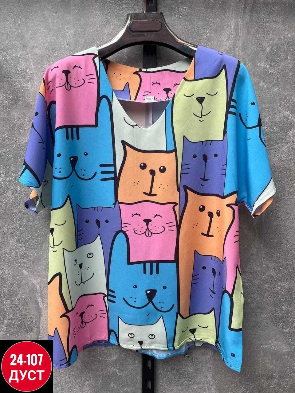 блузка медицинская,блуза медицинская,блуза медицинская женская,рубашка медицинская женская,хирургические костюмы