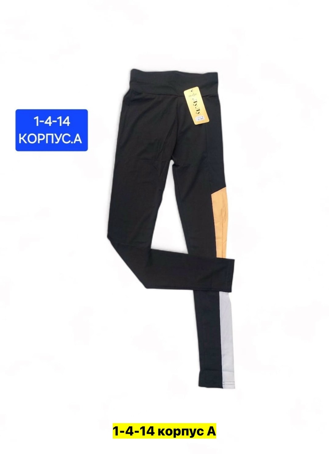 легинсы для фитнеса,спортивные лосины,лосины для фитнеса,леггинсы спортивные,леггинсы женские спортивные