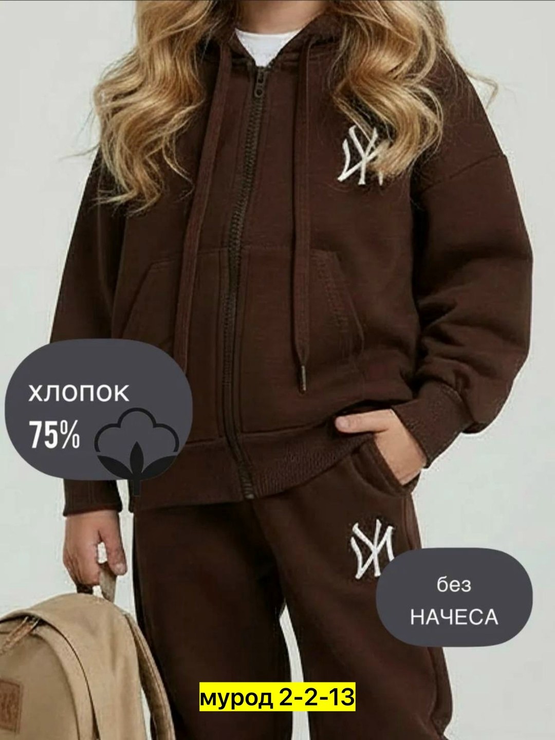 спортивные костюмы для девочек,костюм для девочек на флисе,детский костюм с начесом,спортивные костюм,костюм для девочек