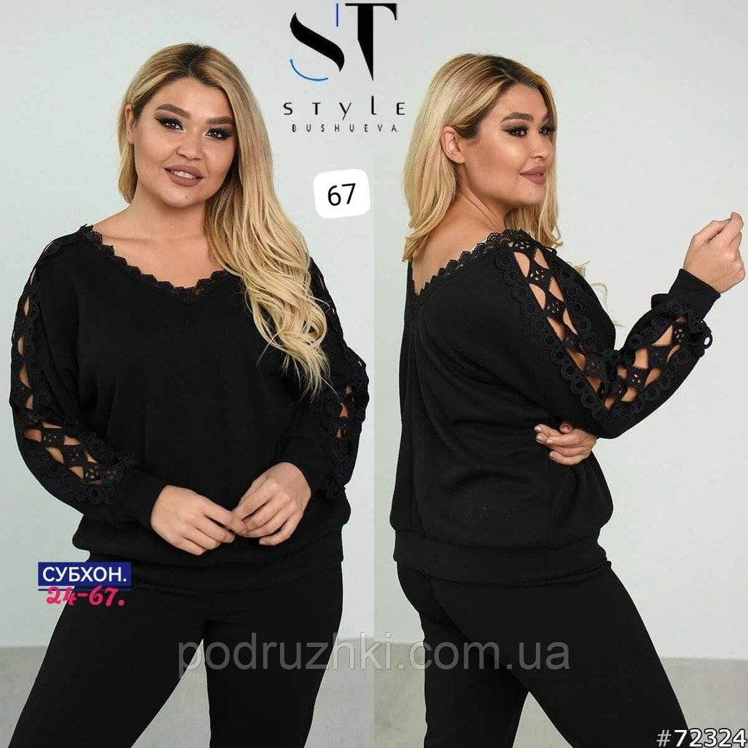 женская кофточка,кофта трикотаж,женская кофта,стильная кофта,одежда 56 размера для женщин