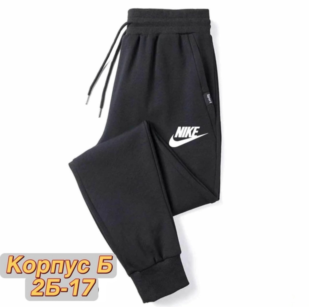 спортивные брюки nike,спортивные штаны,брюки спортивные,спортивные штаны умбро,спортивные брюки мужские