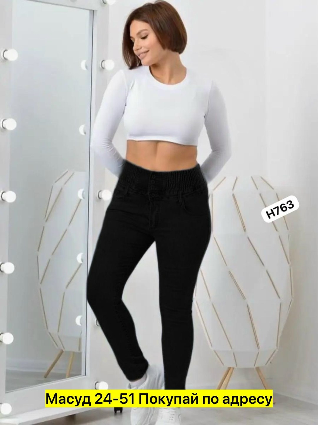 женские джинсы большие размеры,женские джинсы,джинсы с высоким корсетом,джинсы женские на широкой резинке anohita,джеггинсы женские