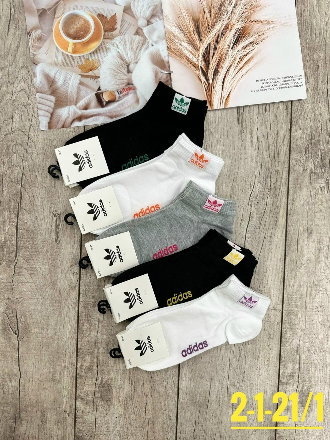 носки женские,носки адидас набор,носки подростковая,носки адидас,носки короткие набор 5 пар