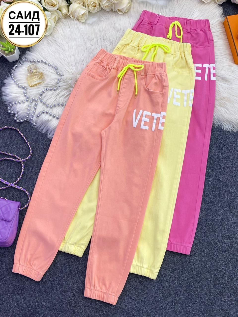 штаны для девочек,детские брюки,брюки для девочки,брюки спортивные для девочек,брюки бриджи