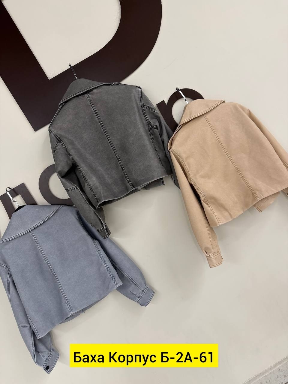 куртка косуха,кожаная куртка косуха,женская куртка,женская куртка косуха,косуха женская