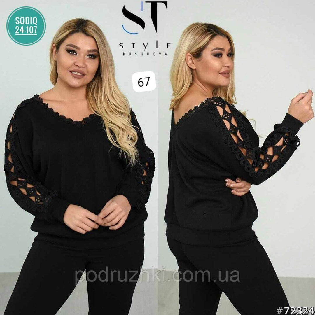 нарядная кофта,кофта женская,женская кофточка,женская блузка,кофта трикотаж