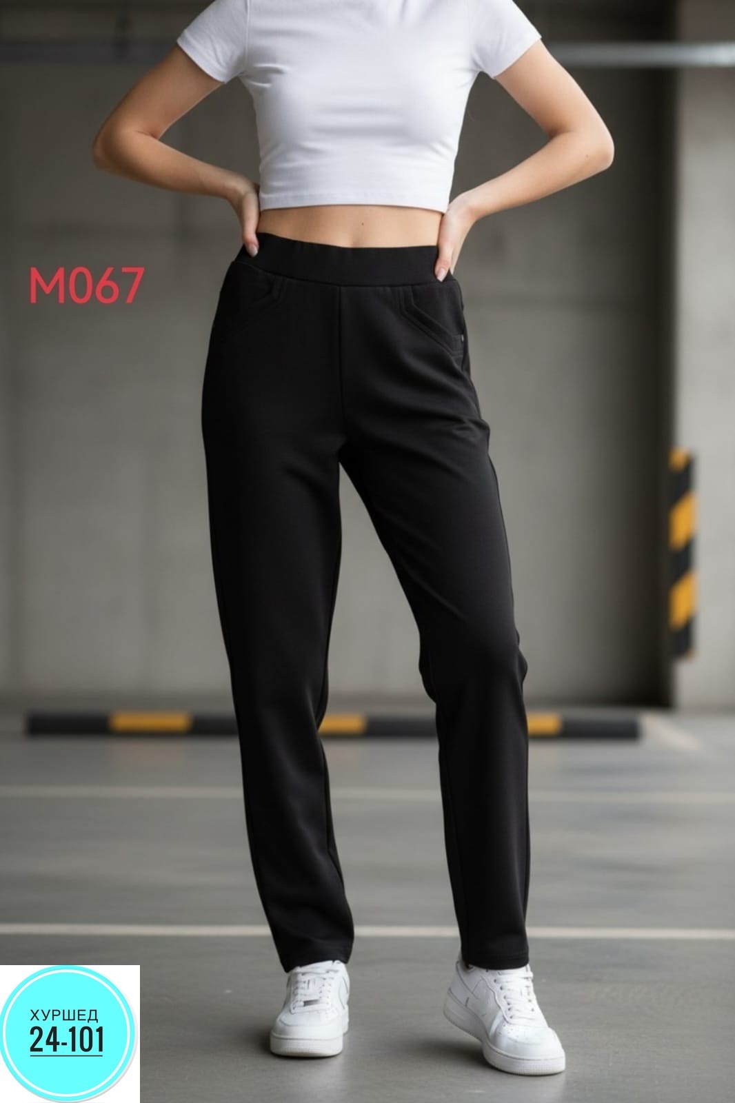 брюки женские утепленные спортивные штаны теплые джоггеры floy 17123280,брюки спортивные женские,брюки спортивные,теплые брюки,брюки джоггеры