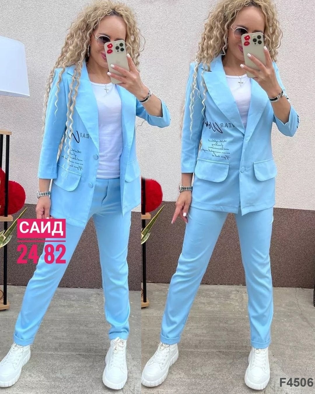 костюм двойка модный,костюм брючный двойка,брючный костюм,женский брючный костюм двойка,костюм двойка