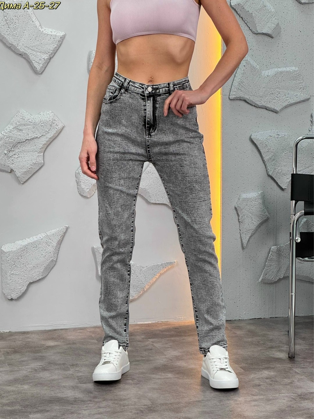 женские джинсы,джинсы женские серые,джинсы женские серые с высокой посадкой,джинсы мом,джинсы мом бананы с высокой посадкой серые "she"