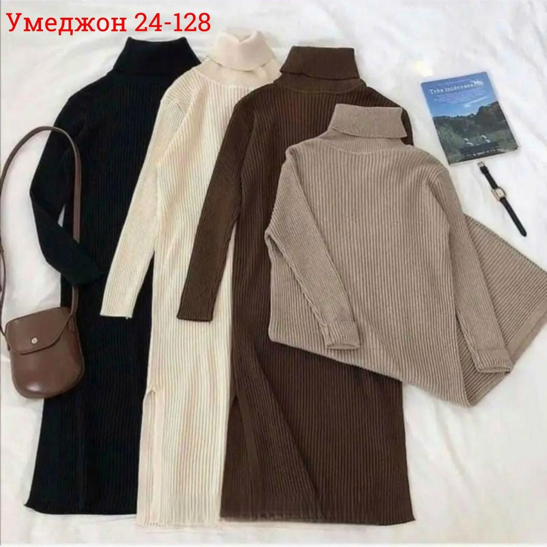 ткань лапша для платья,платье трикотажное лапша,платье лапша,платье лапша бежевое,женская платья лапша