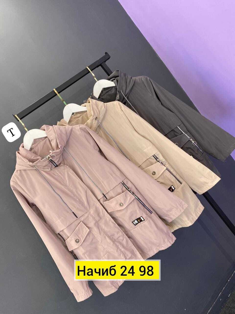 куртка женская демисезонная,куртка женская,куртка демисезонная,куртка,куртка весенние