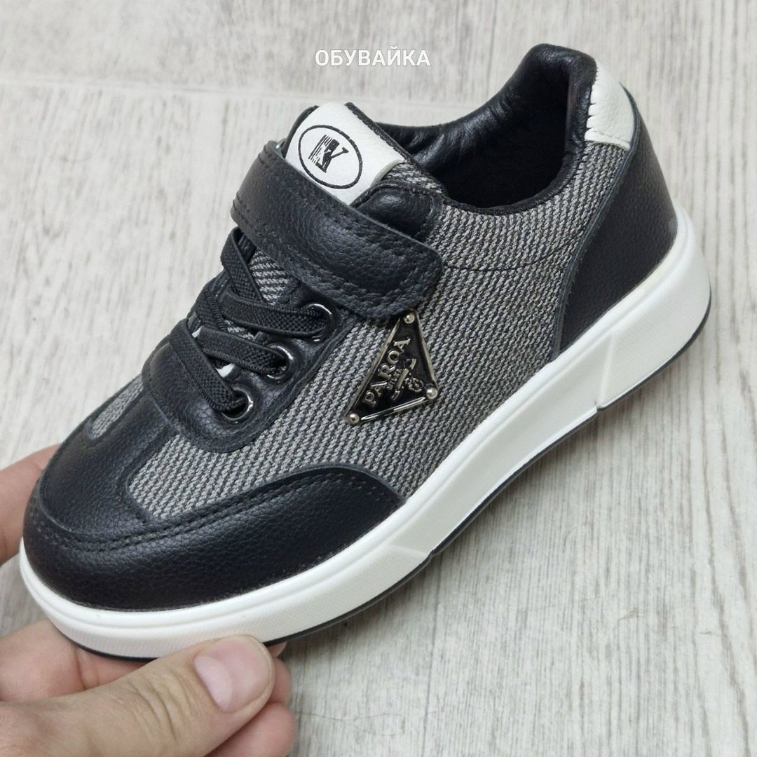 ,кроссовки мальчику,кеды для мальчика,кроссовка детская,спортивная