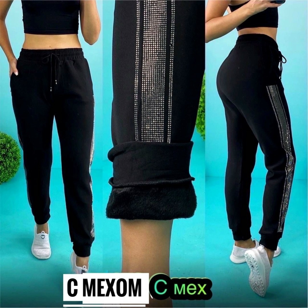 спортивные женские штаны,полуспортивные брюки женские,брюки спортивные женские со стразами,брюки спортивные женские,спортивные штаны со стразами