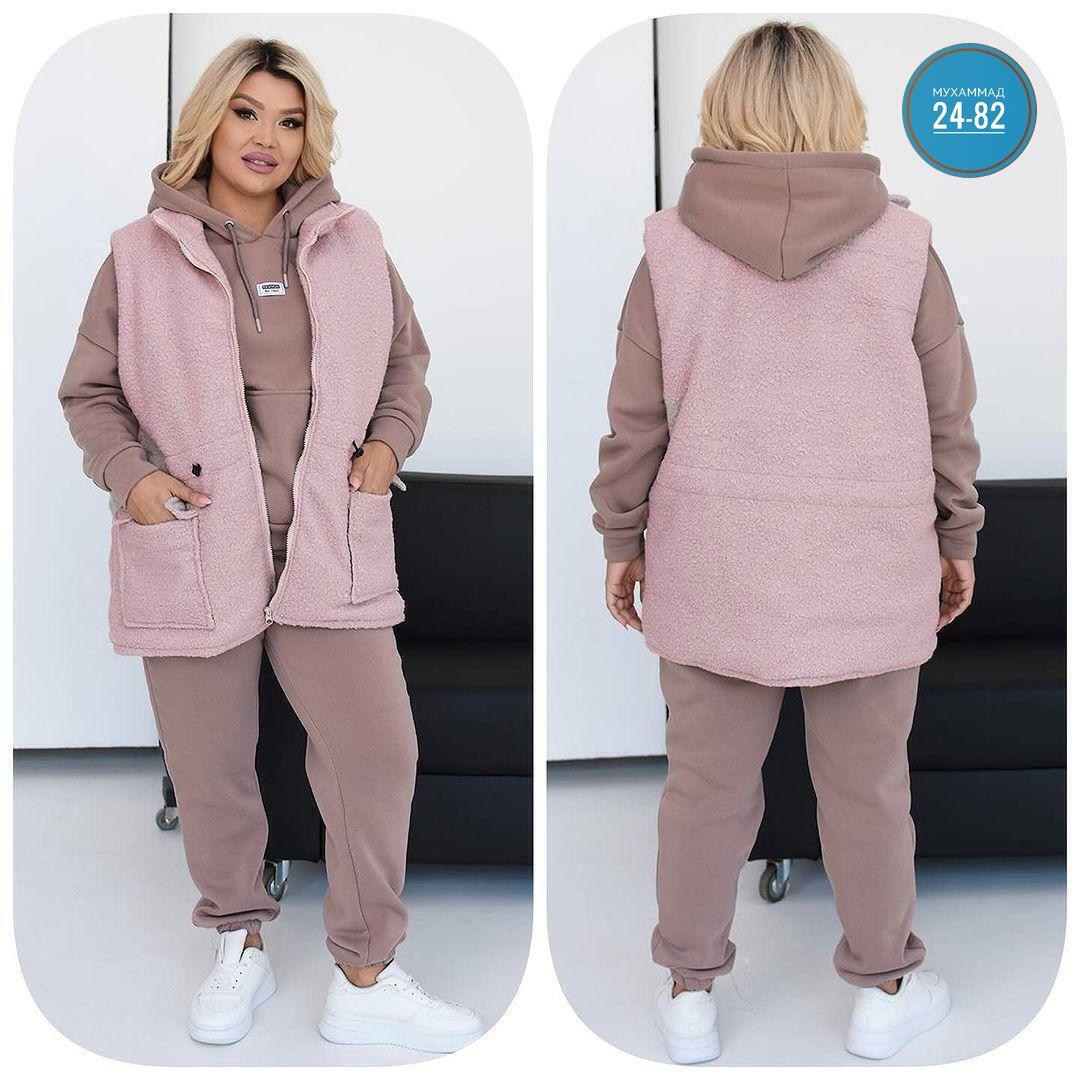 женский костюм-тройка на флисе,костюм ткань двойка на флисе,костюм женский тройка,женские костюмы на флисе,cпортивный костюм женский на флисе