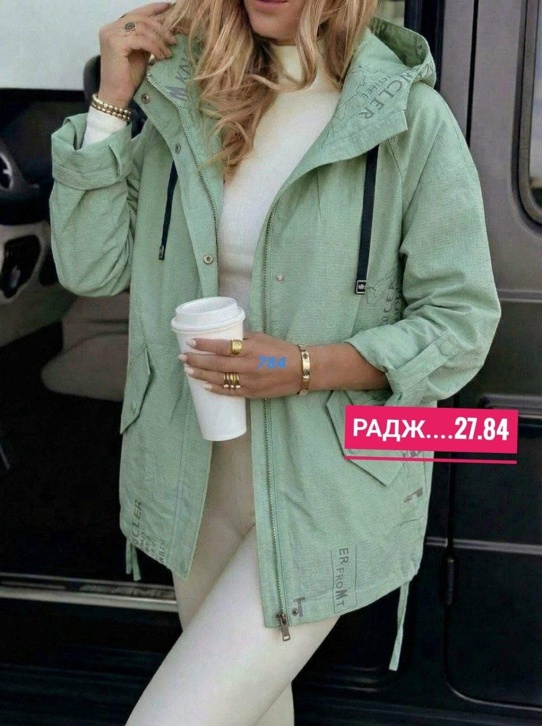 куртка женская,демисезонная куртка,куртка,ветровка женская,демисезонная куртка женская