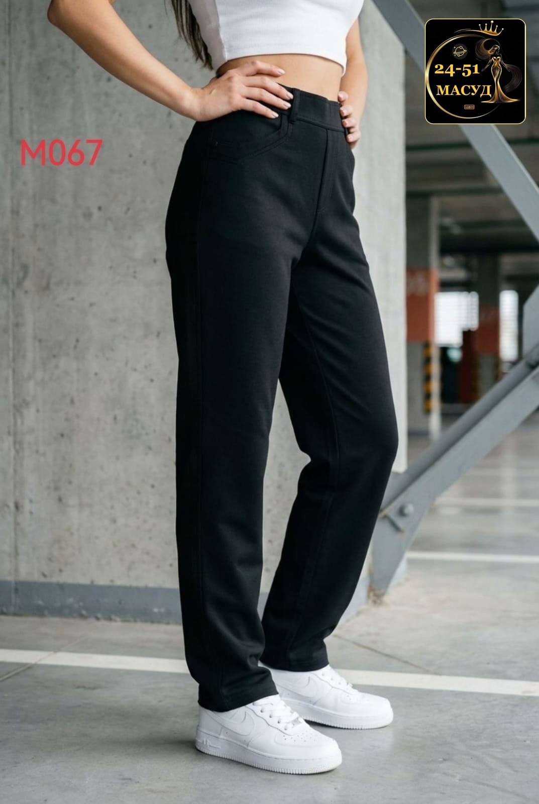 женские брюки черные,теплые брюки,брюки спортивные,брюки спортивные женские,брюки женские