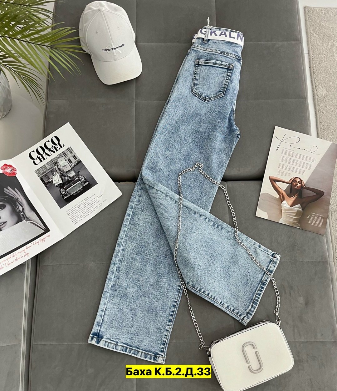 женские джинсы,джинсы,джинсы брюки,модные джинсы,стильные джинсы