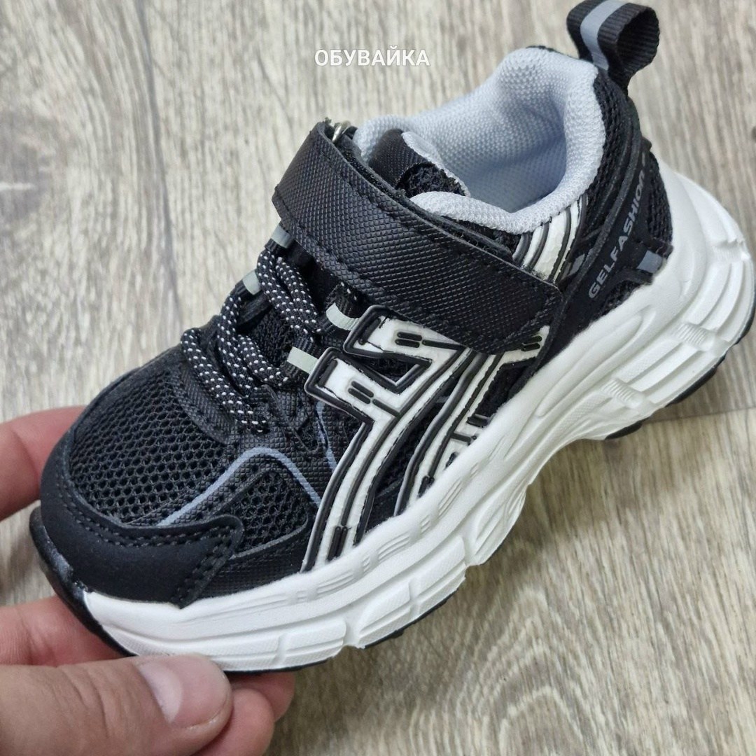 детские кроссовки,кроссовки,кроссовка детская,детская ,повседневные кроссовки