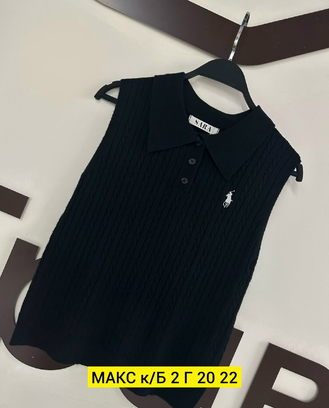 джемпер классический,женская кофта,вязаные жилеты,поло кофта женская,женский свитер