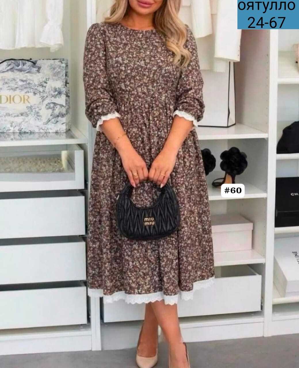 женские платья больших размеров,платье женской,платья,платье идеальное,платье стиль