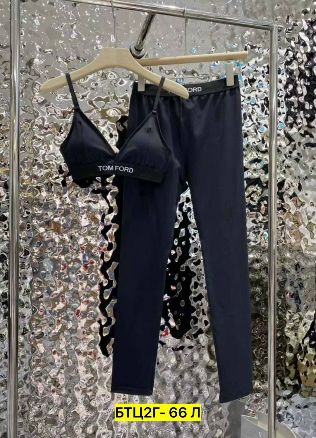 комплект костюм,женские костюмы,купальник женские,костюм топ,костюм tom ford