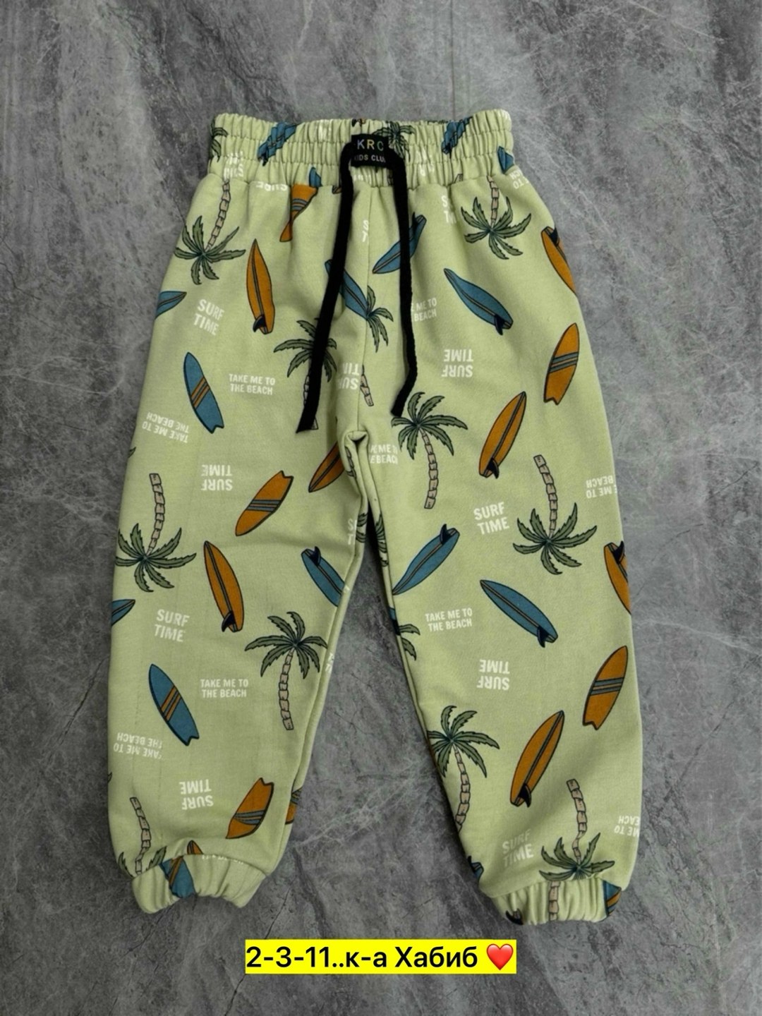 брюки для малыша,брюки для мальчика,детские брюки,штаны для малыша,брюки спортивные