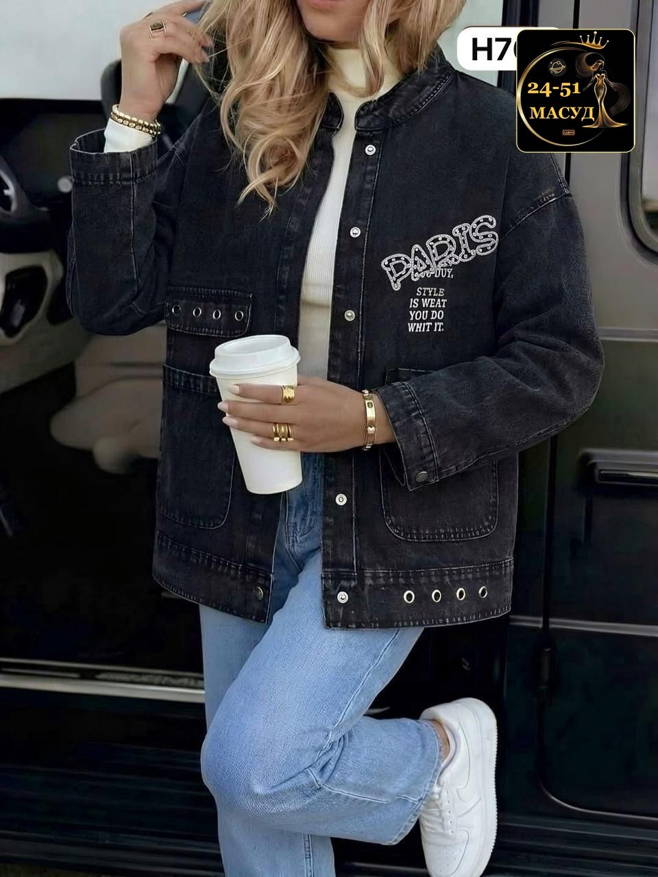 джинсовая куртка,джинсовая женская куртка,джинсовая куртка оверсайз,женская куртка,джинсовка