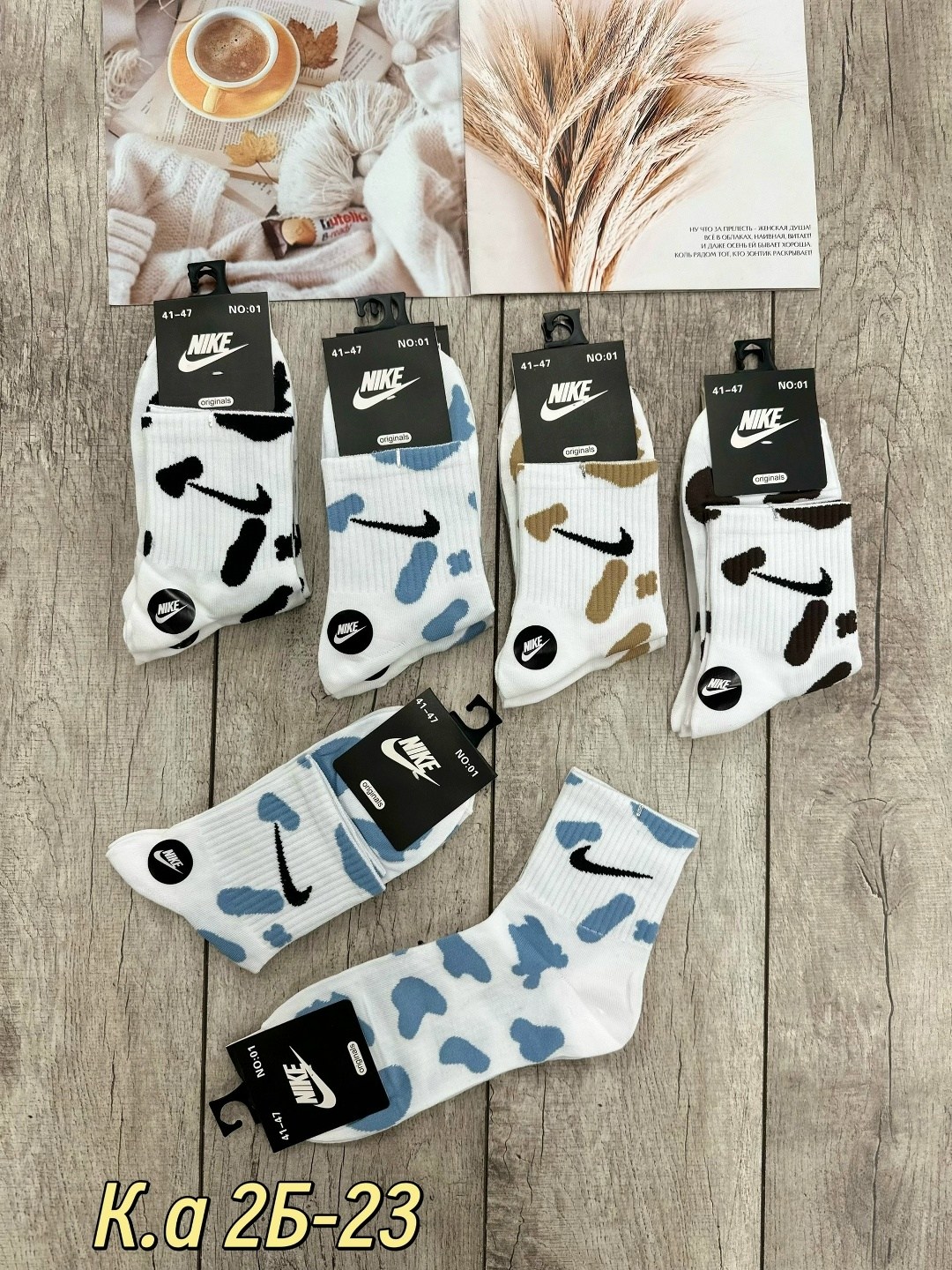 комплект носков nike,носки nike 5 пар,носки мужские,мужские носки nike,носки мужские 10 пар nike