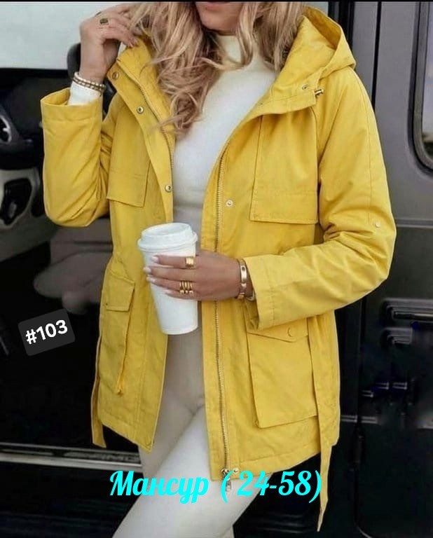 женская куртка,демисезонная куртка,куртка женская бежевая,куртка парка,куртка