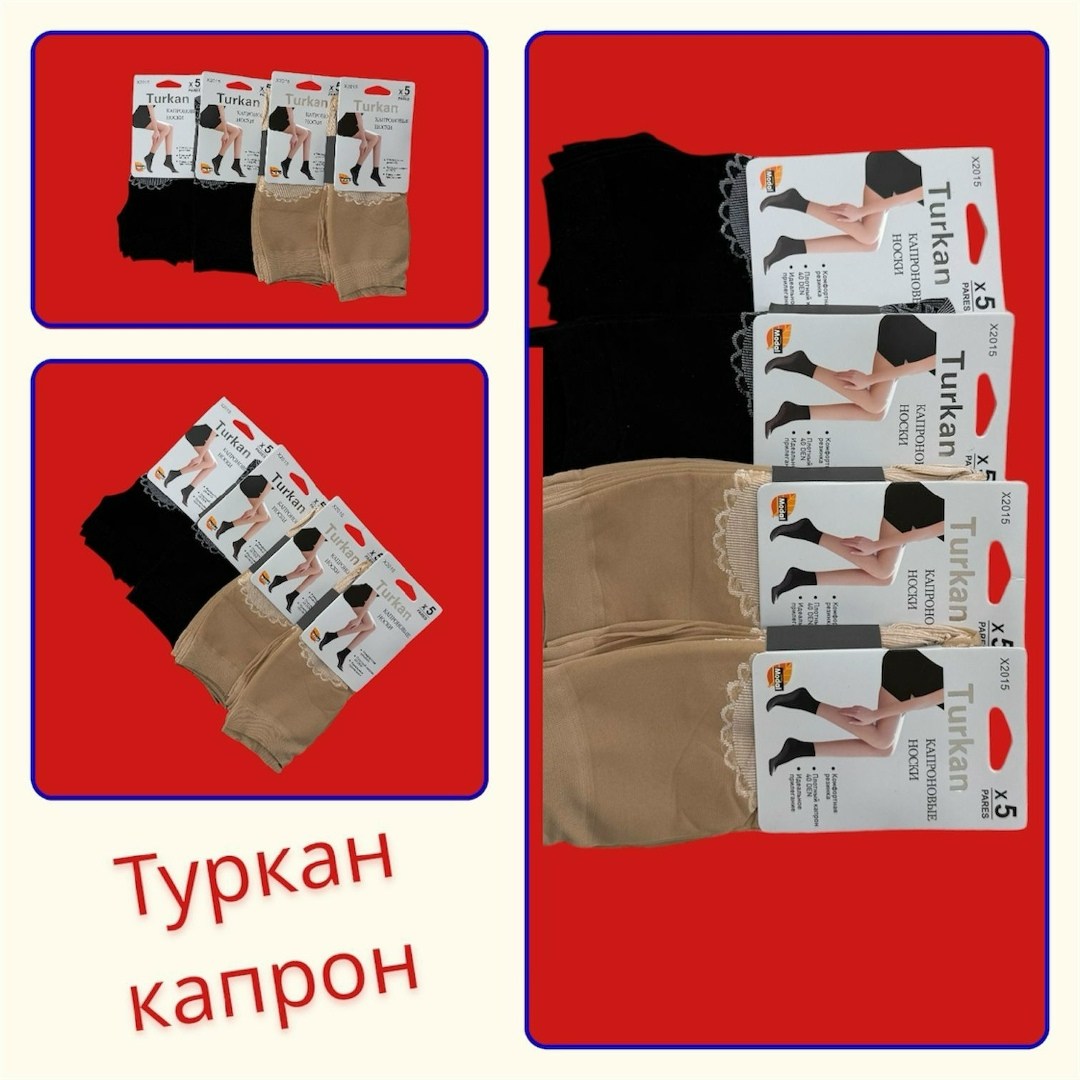 женские носки,укороченные носки,носки для женщин,носки женские черные,носки женские капроновые