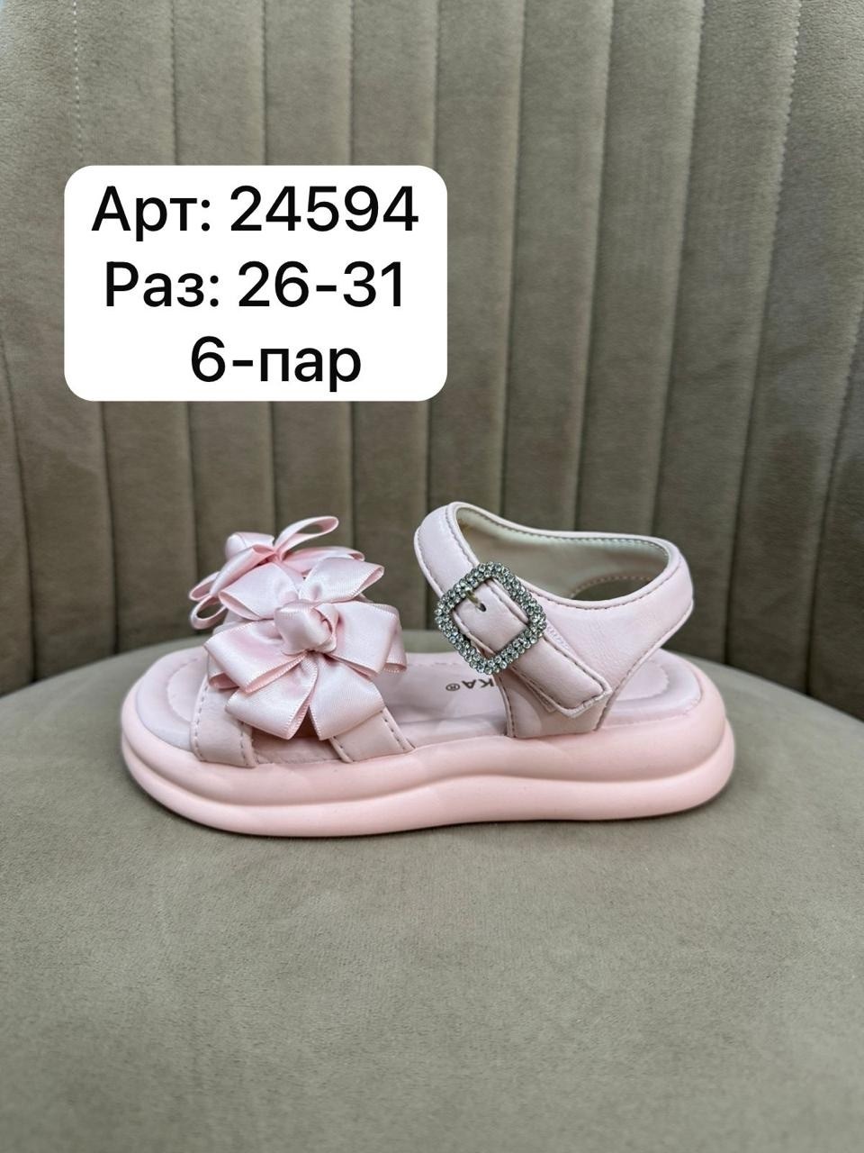 ,сандалии для девочек,босоножки для девочек,детские босоножки,сандалии