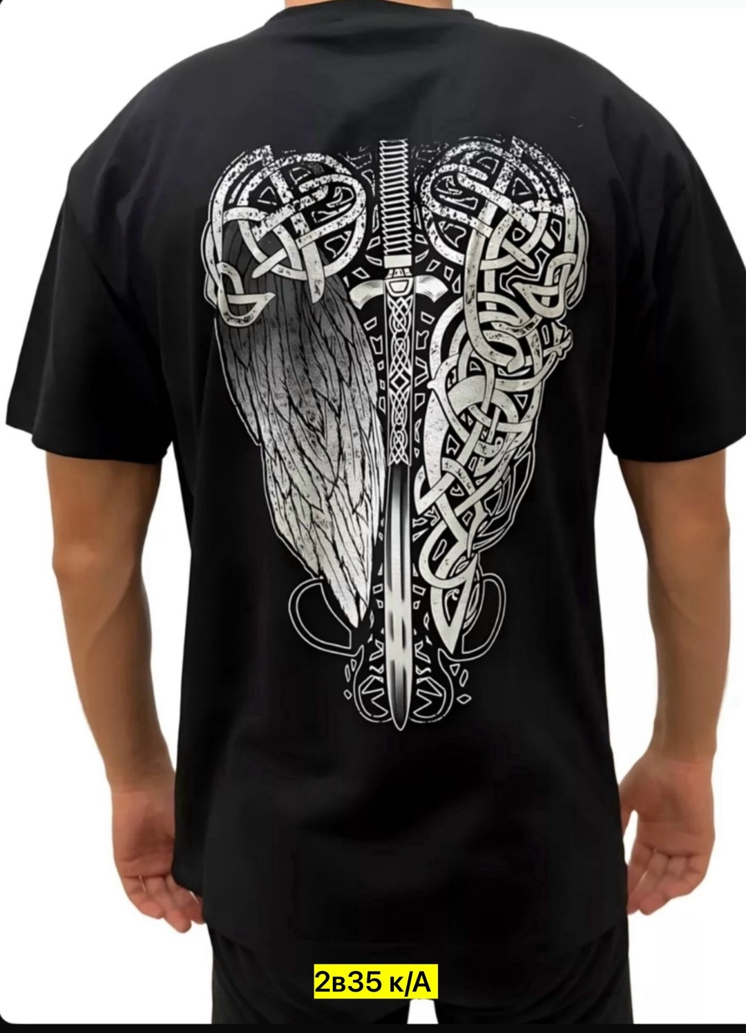 славянские футболки,футболка с принтом быть добру,футболка,футболка быть добру,футболки мужские