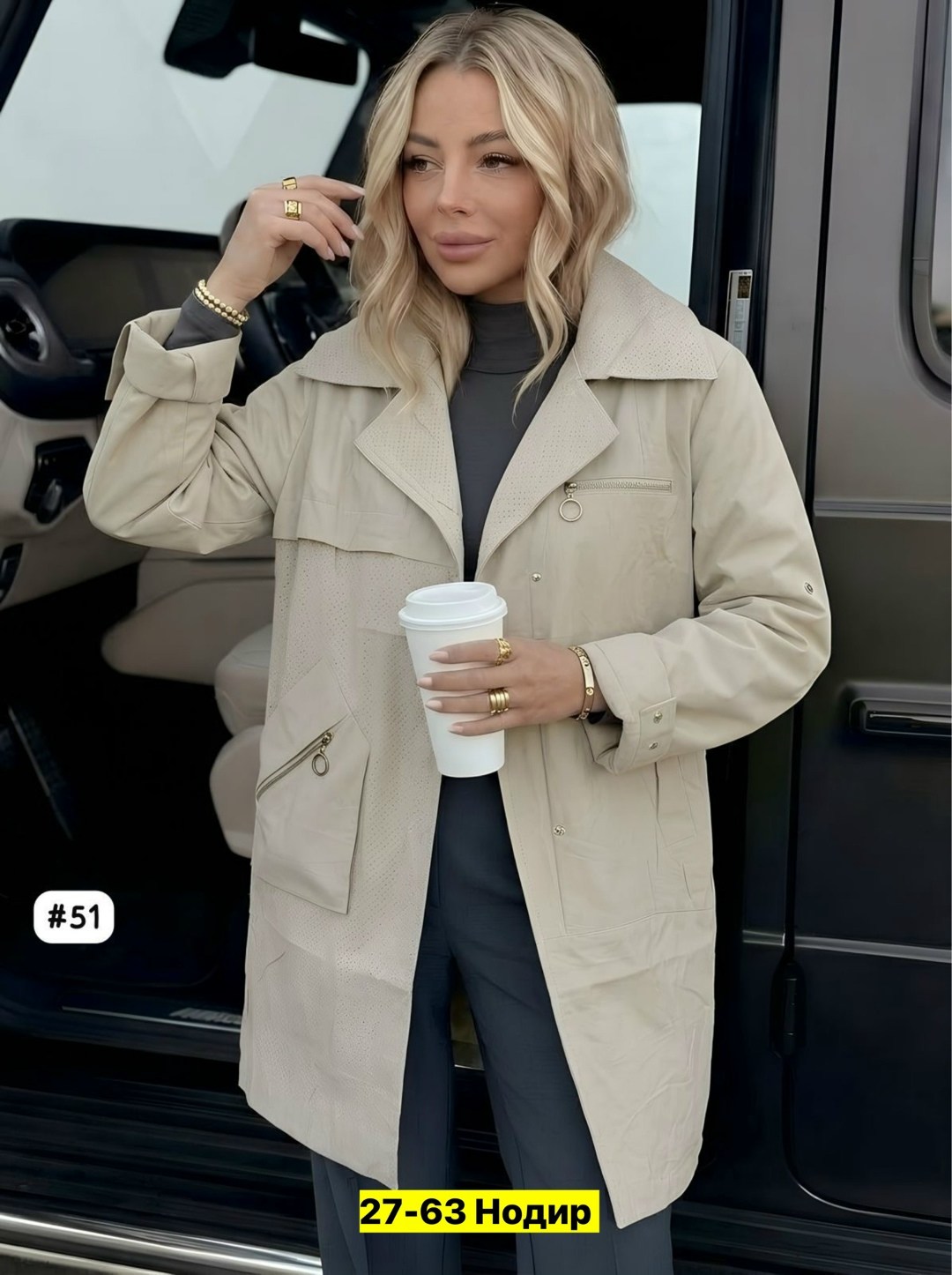 куртка женская,удлиненная куртка,демисезонная куртка,куртка женская демисезонная,женский плащ