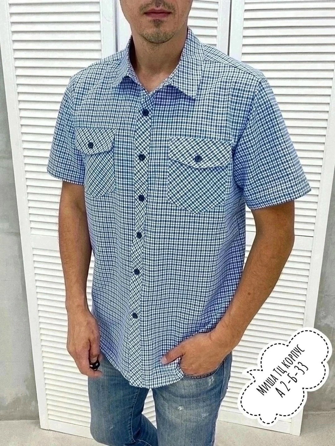мужская рубашка,рубашка,мужская мода,мужская рубашка белая,рубашка рубашка мужская