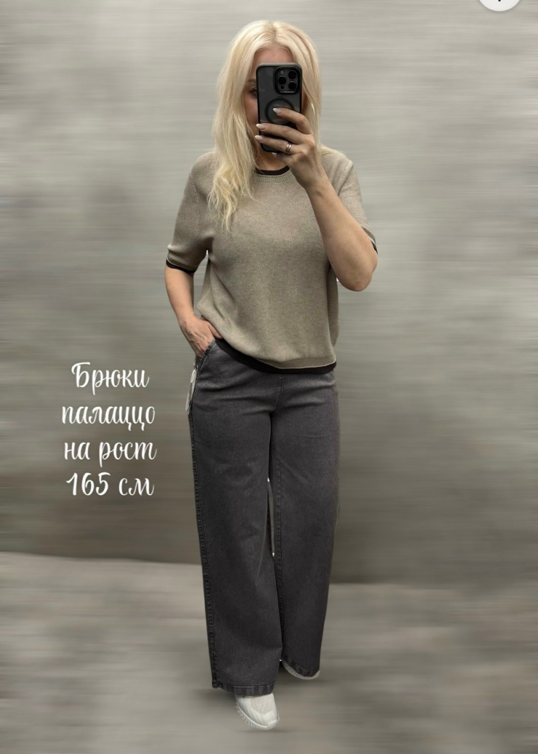 брюки джинсы,джинсы широкие,джинсы,женские джинсы,джинсы женские широкие