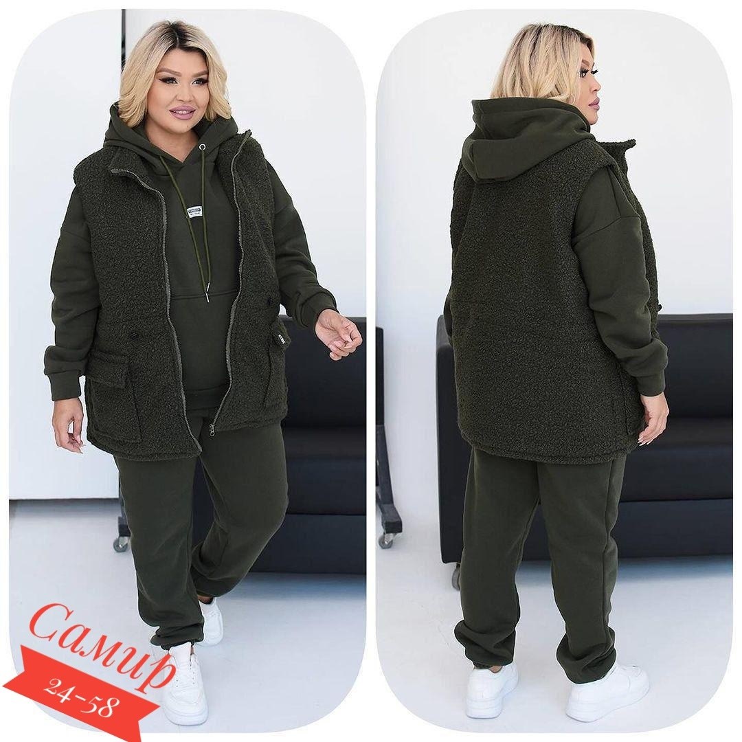 теплый костюм на флисе,теплый костюм тройка,костюм женский тройка,женский костюм на флисе,костюм теплый