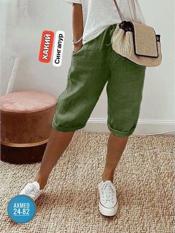 брюки женские,женские повседневные брюки,повседневные брюки,брюки свободные,шорты женские