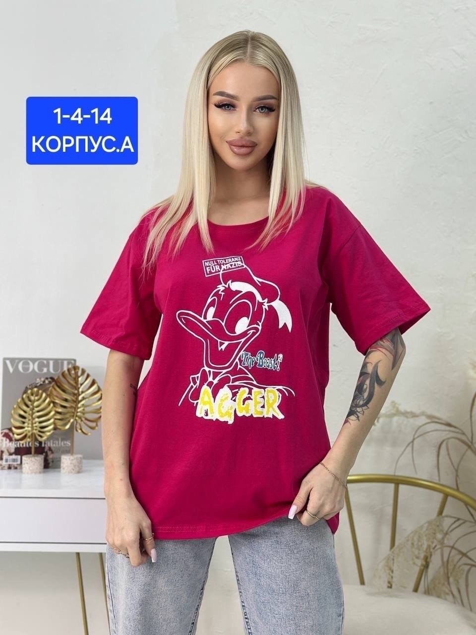 футболки оверсайз с принтами,футболки женская,футболки оверсайз женские,футболки женская оверсайз с принтом,футболки женские с принтом