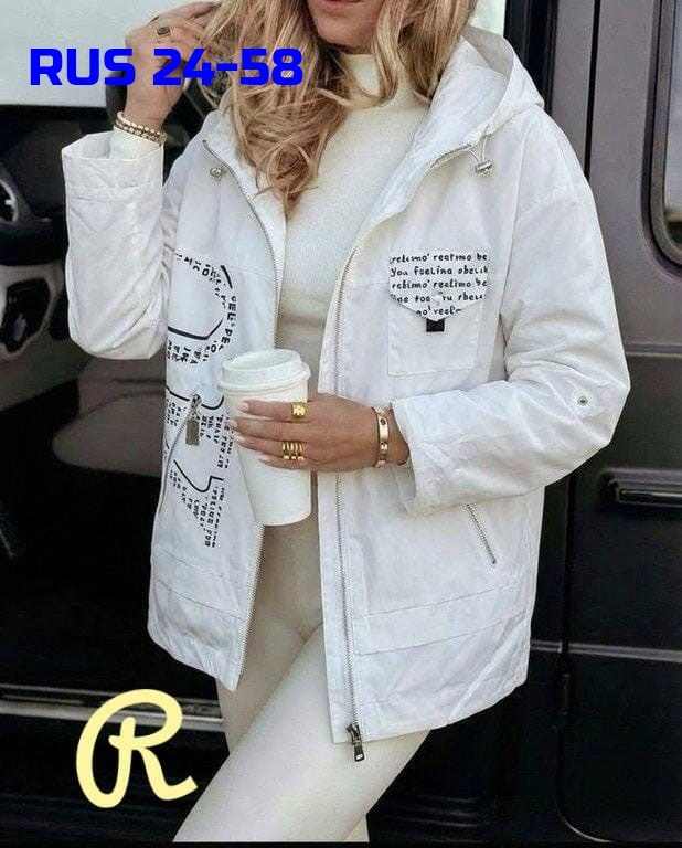женская демисезонная куртка,женская куртка,куртка,демисезонная куртка,куртка женская бежевая