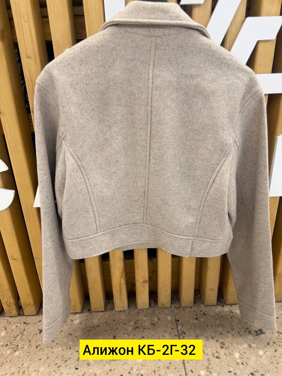 куртка,куртка женская,пальто косуха,куртка косуха,полупальто