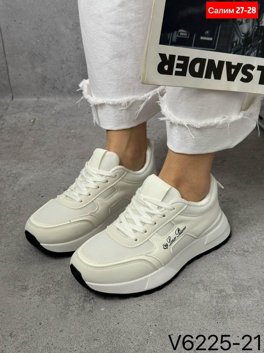 ,женские кроссовки,белые кроссовки,кроссовки райские,кроссовки женские белые