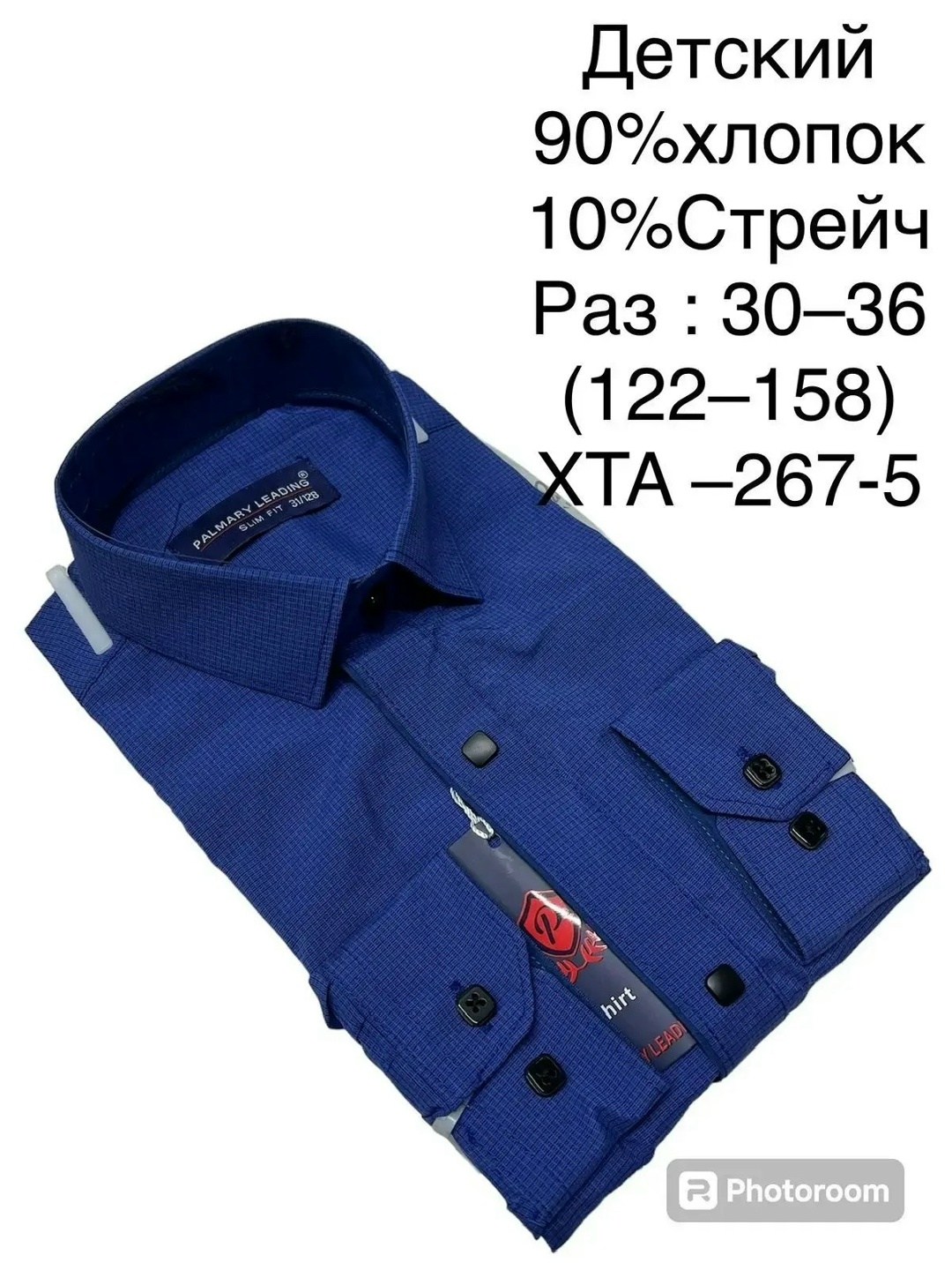 brostem slim fit рубашки,рубашка мужская,рубашка brostem,модал рубашки мужские,рубашка мужская классическая