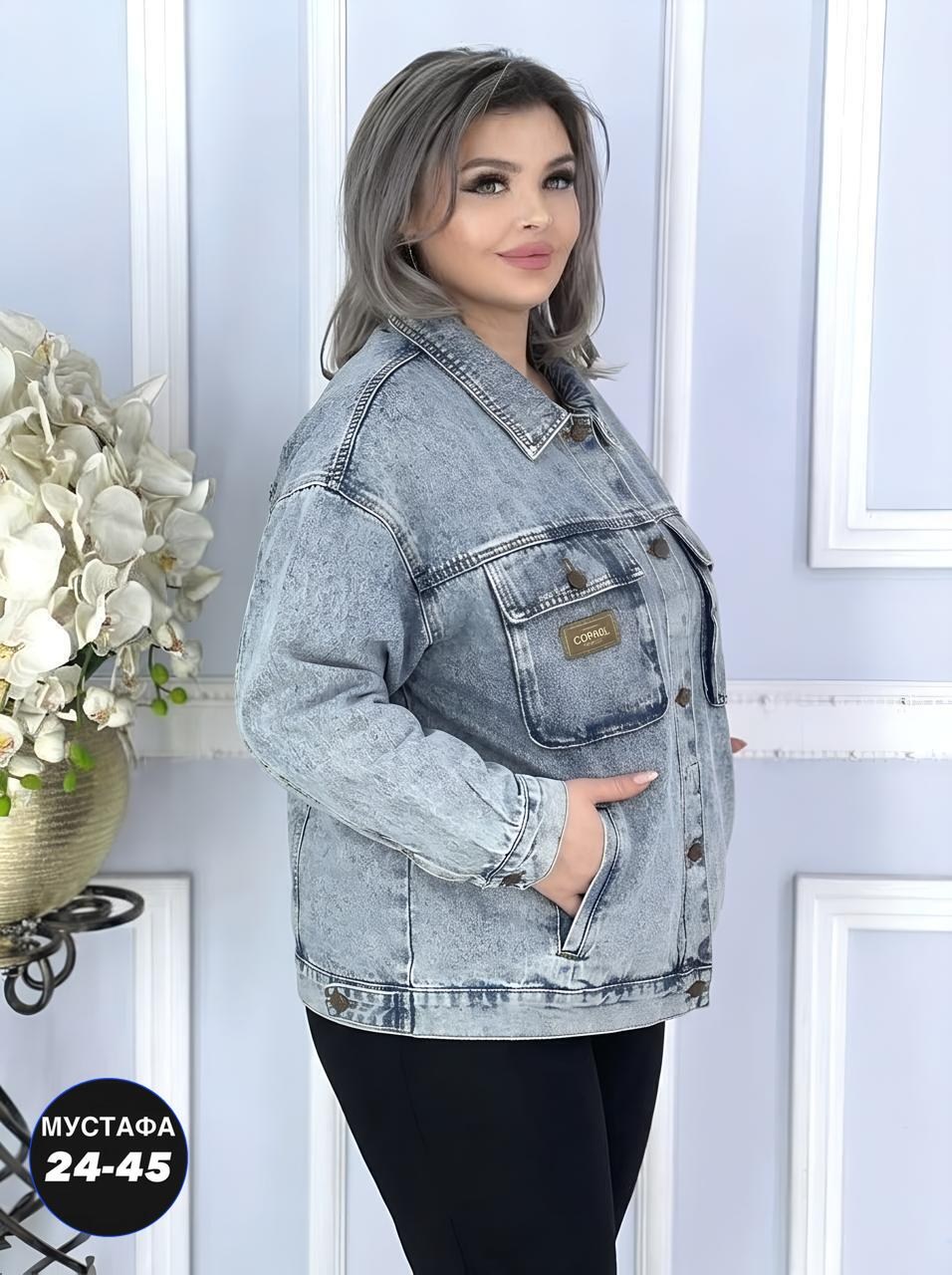 куртка джинсовая женская,куртка женская,женские костюмы,джинсовая куртка,демисезонная куртка